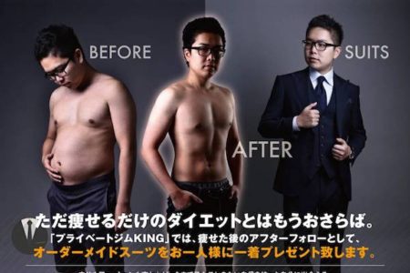 【期間限定スペシャル企画】